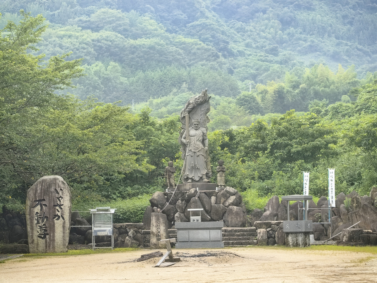四十七番  熊野山 八坂寺